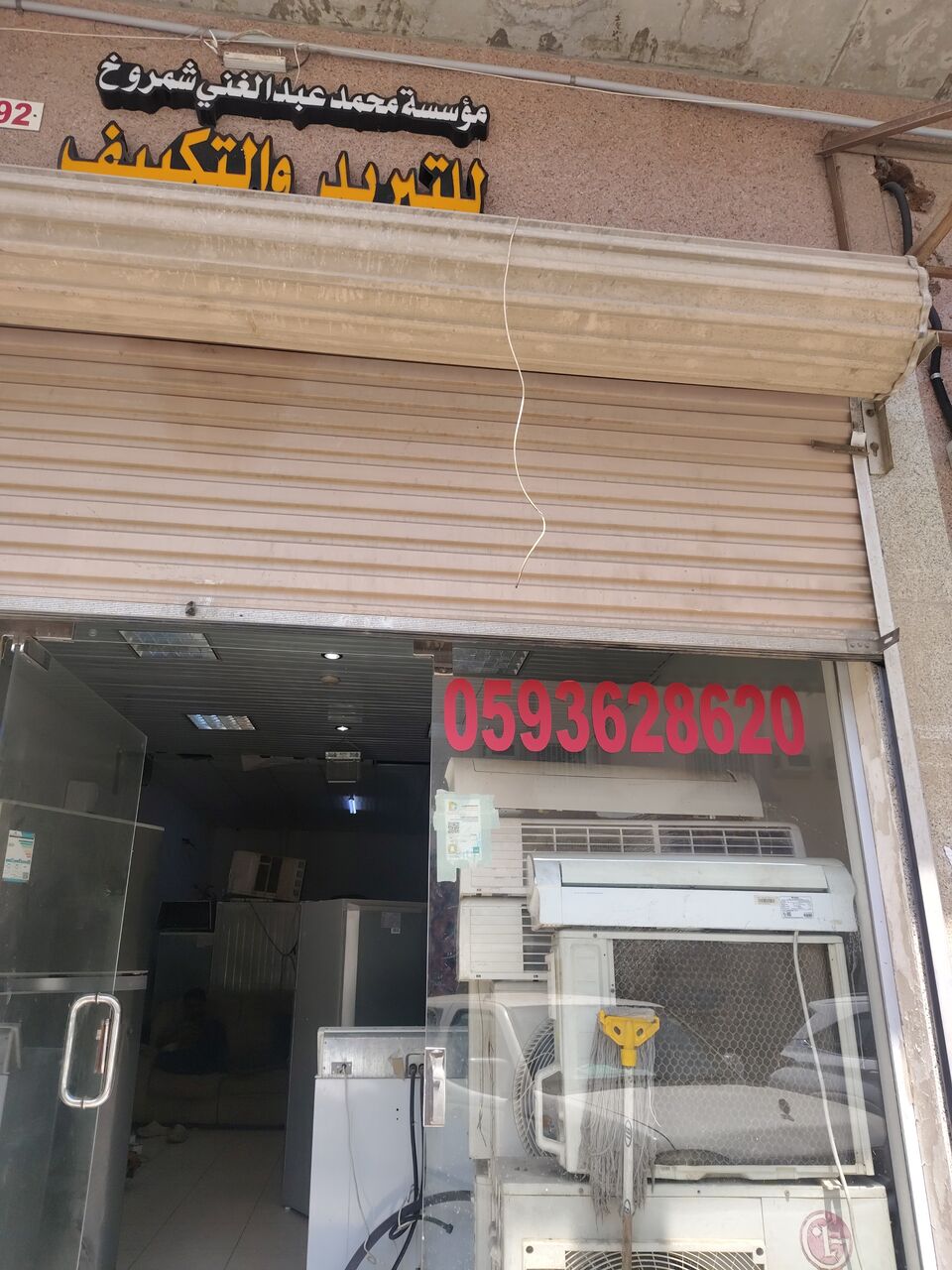 Jubail, Temp Jobs, AC SHOP FOR SALE JUBAIL