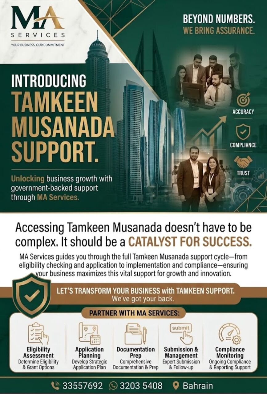 Manama, Business, BUSINESS SERVICES