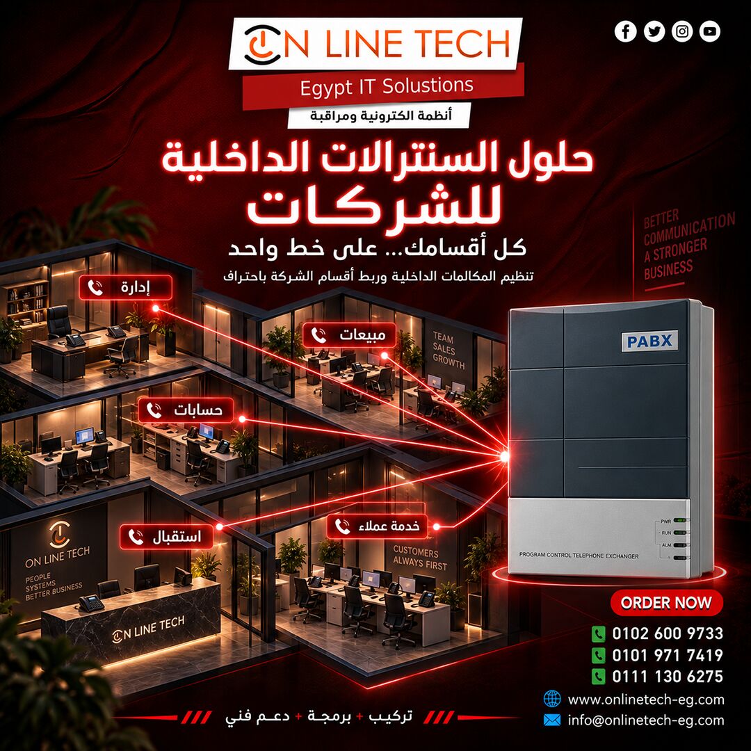 Cairo, Electronics, EGP 1,  سنترال داخلي PABX-308 – تنظيم أفضل لاتصالات شركت
