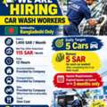 Car Wash