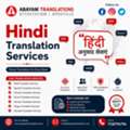 Why Businesses Need Reliable Hindi Translation Services