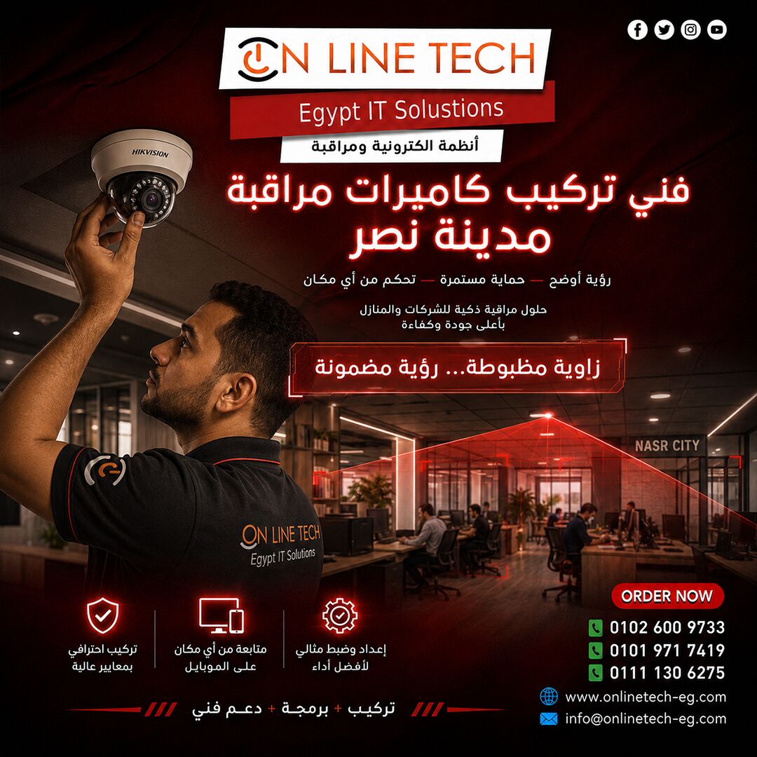 Cairo, Electronics, EGP 1,  فني تركيب كاميرات مراقبة – تركيب احترافي 