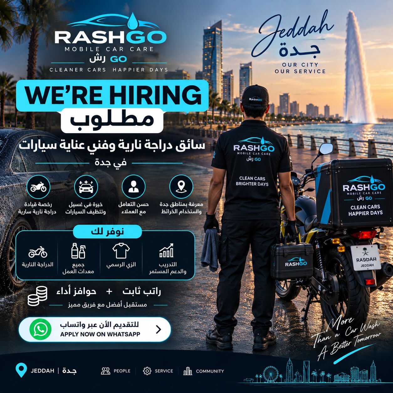 Al Marwah, Jobs, Motorcycle Rider & Car Care Technician Required &ndash; Jeddah