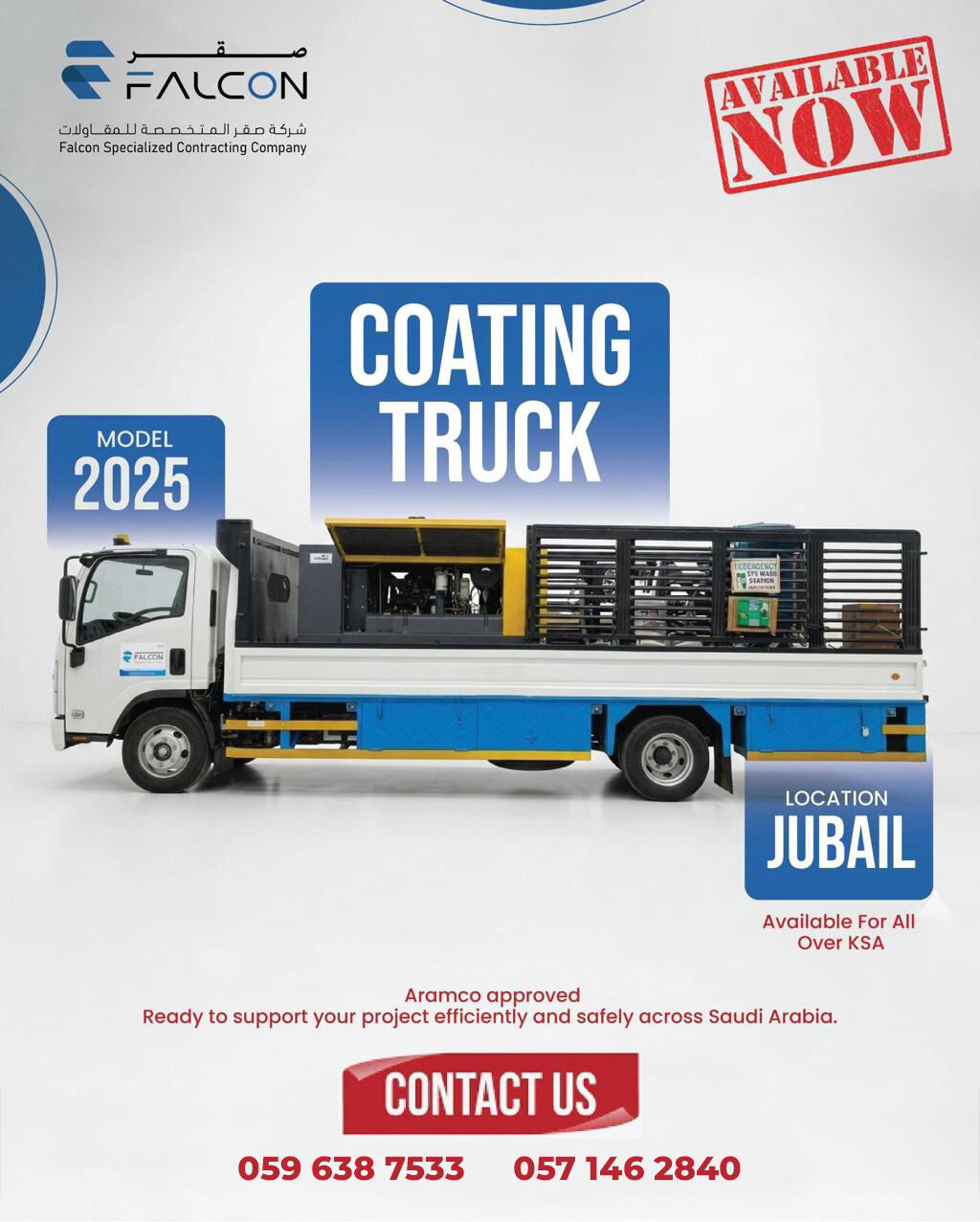 Jubail Industrial City, Job Seekers, COATING TRUCK