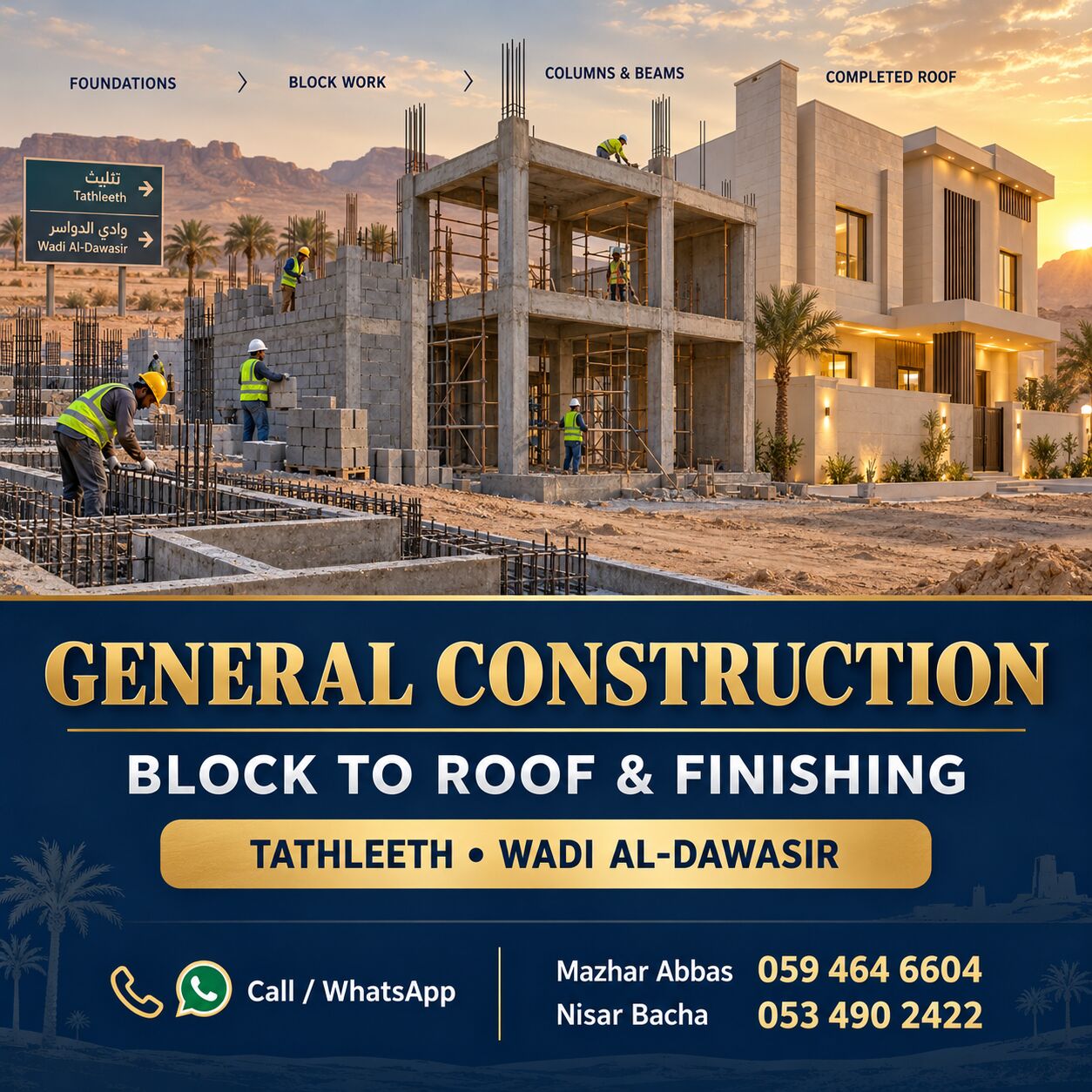 Bisha, Construction, General Construction | Block To Roof | Tathleeth & Wadi Al-Dawasir