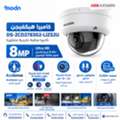 SAR 1,  كاميرا هيكفيجن Hikvision DS-2CD2783G2-LIZS2U