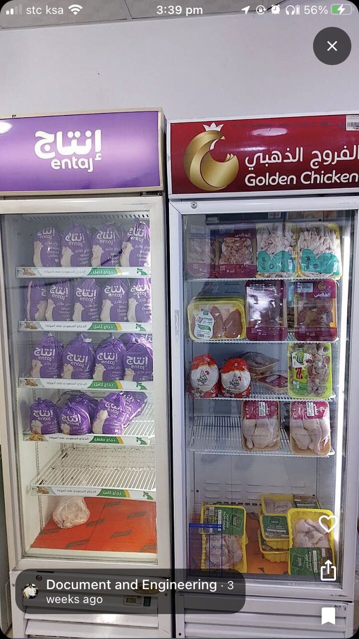 Riyadh, Businesses For Sale, Shop For Fresh Chicken And Eggs And Spices  متجر للدجاج الطازج والبيض والتواب