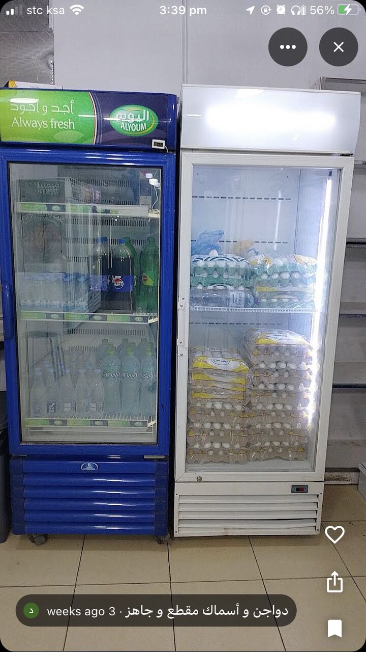 Riyadh, Businesses For Sale, Shop For Fresh Chicken And Eggs And Spices  متجر للدجاج الطازج والبيض والتواب