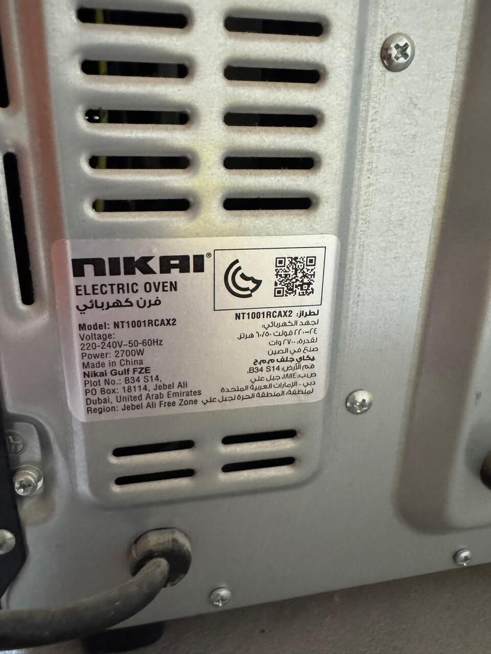 Riyadh, Electronics, SAR 200,  Nikai Electric Oven 100 L 2700W Double Glass Door