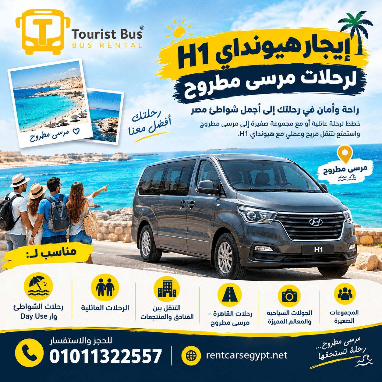 Cairo, Appliance Repair, تأجير هيونداي H1 لتوصيلات الساحل الشمالي