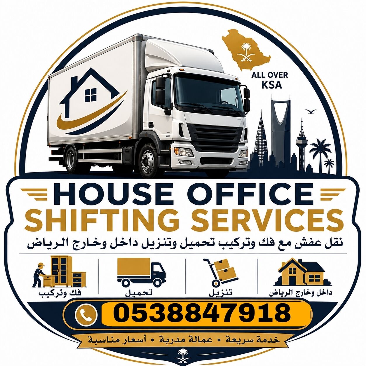Riyadh, Relocation, Ayaan Movers And Packers All KSA    Your Trusted Partner For Fragile & Safe Relocation.