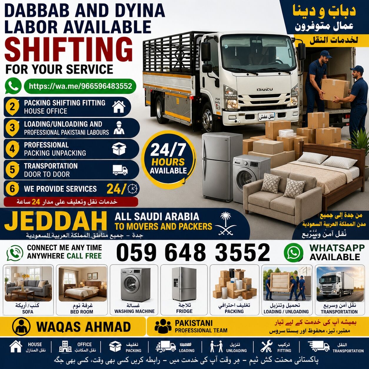 Jeddah, Labor/Moving, Shifting In Jeddah