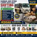 Shifting In Jeddah