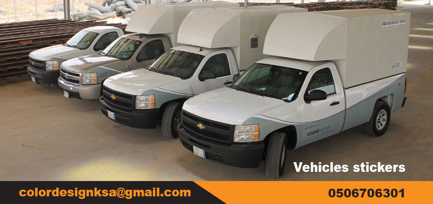Riyadh, Graphic Design, SIGNAGE & BRANDING SOLUTIONS