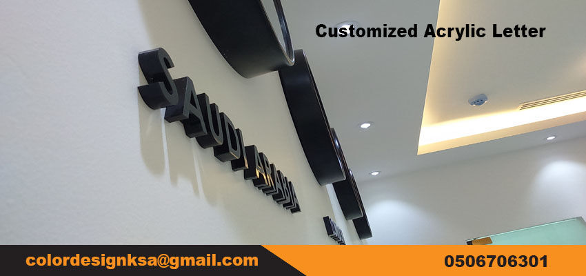 Riyadh, Graphic Design, SIGNAGE & BRANDING SOLUTIONS