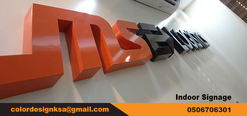 Riyadh, Graphic Design, SIGNAGE & BRANDING SOLUTIONS