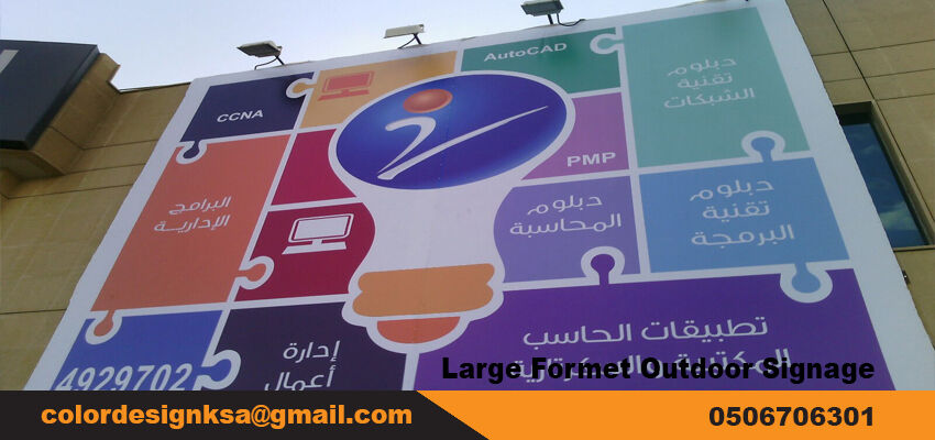Riyadh, Graphic Design, SIGNAGE & BRANDING SOLUTIONS