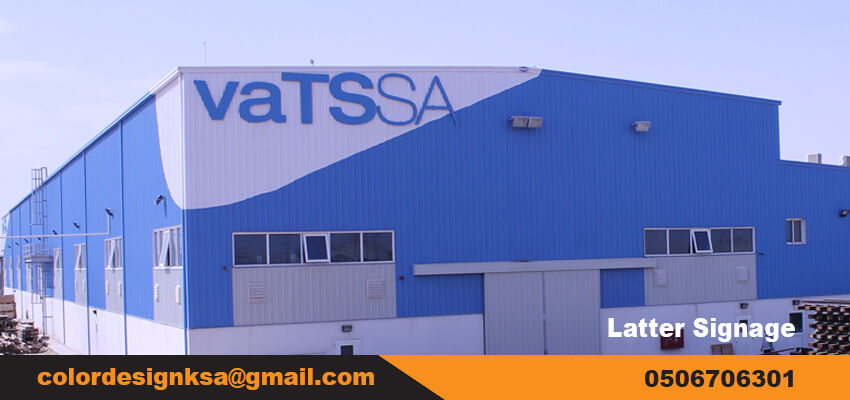 Riyadh, Graphic Design, SIGNAGE & BRANDING SOLUTIONS