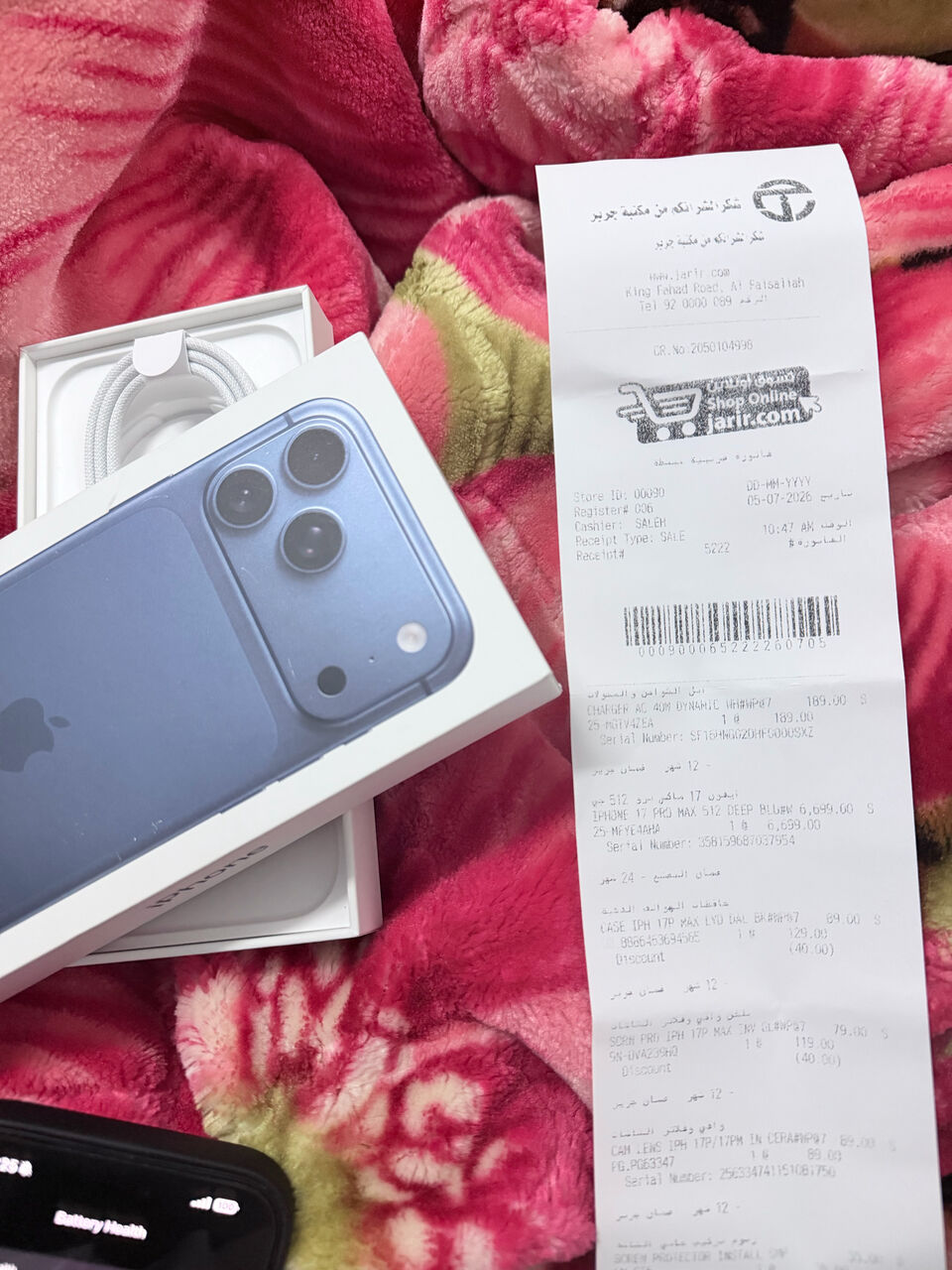 Dammam, Mobile Phones, SAR 5000,  Iphone 17 Pro Max 512 GB