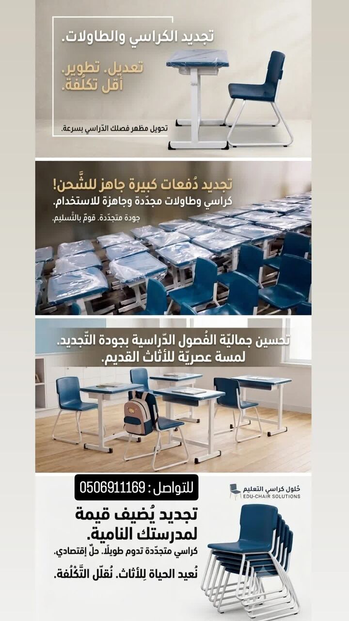 Riyadh, Printing, Don