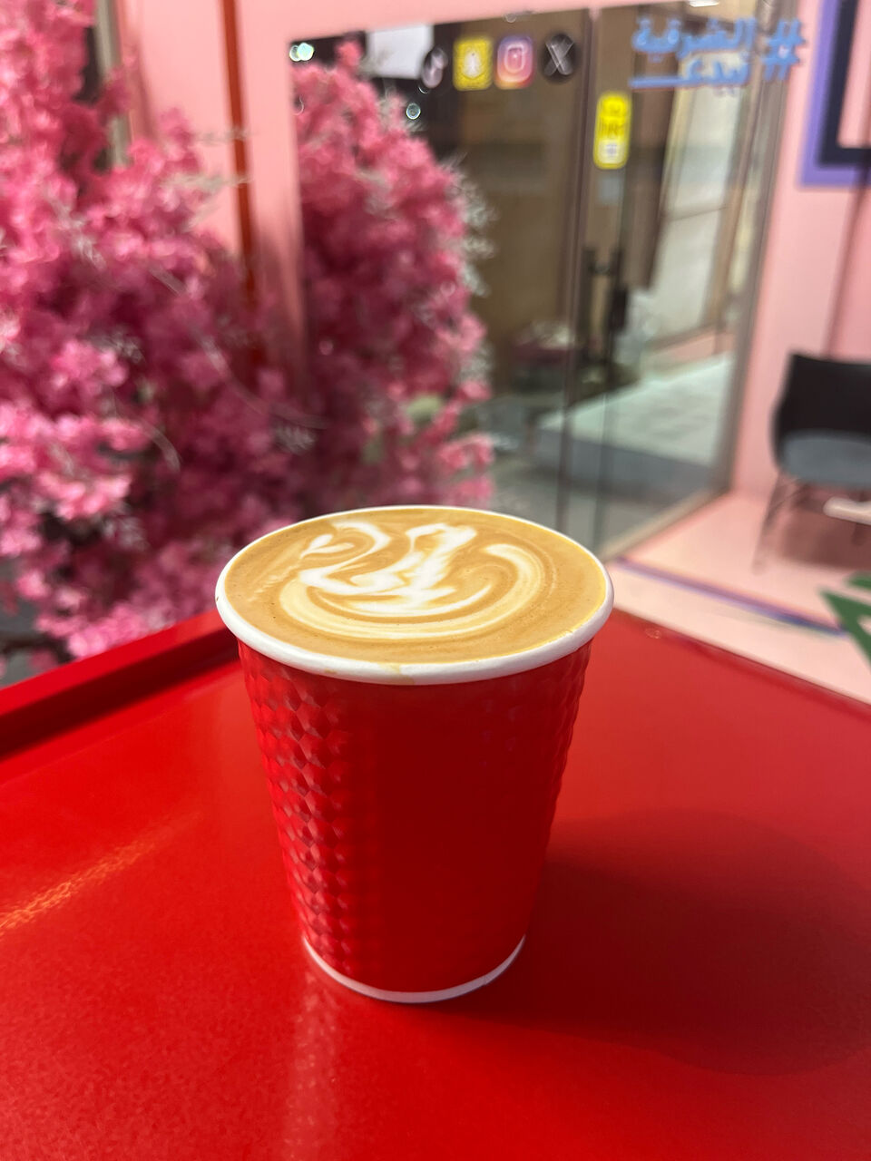 Dammam, Job Seekers, Barista