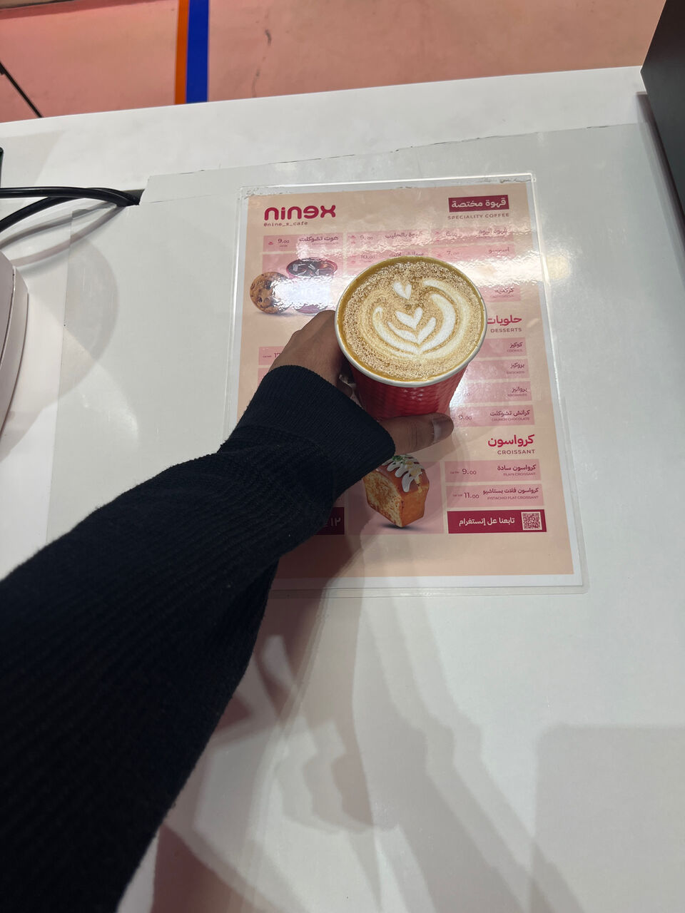 Dammam, Job Seekers, Barista