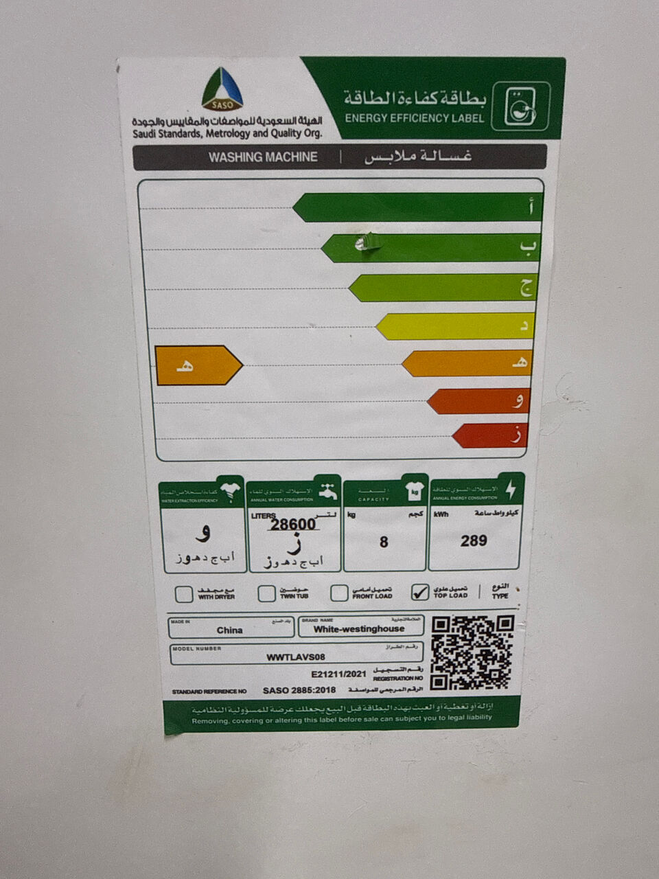 Al Jubail Al Balad, Electronics, SAR 550,  Urgent Sale