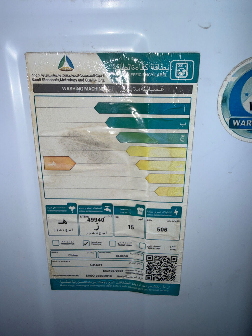 Jubail, Electronics, SAR 350,  Washing Machine For Sale