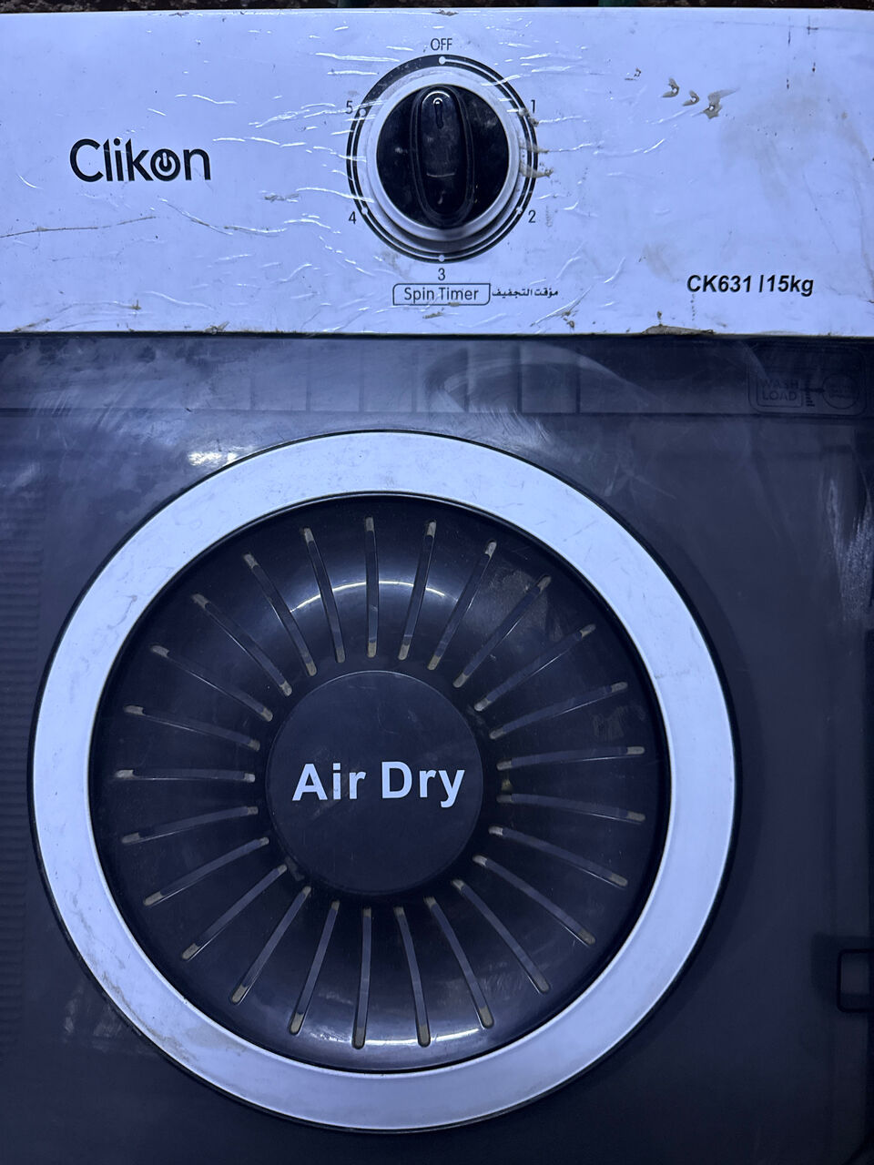 Jubail, Electronics, SAR 350,  Washing Machine For Sale