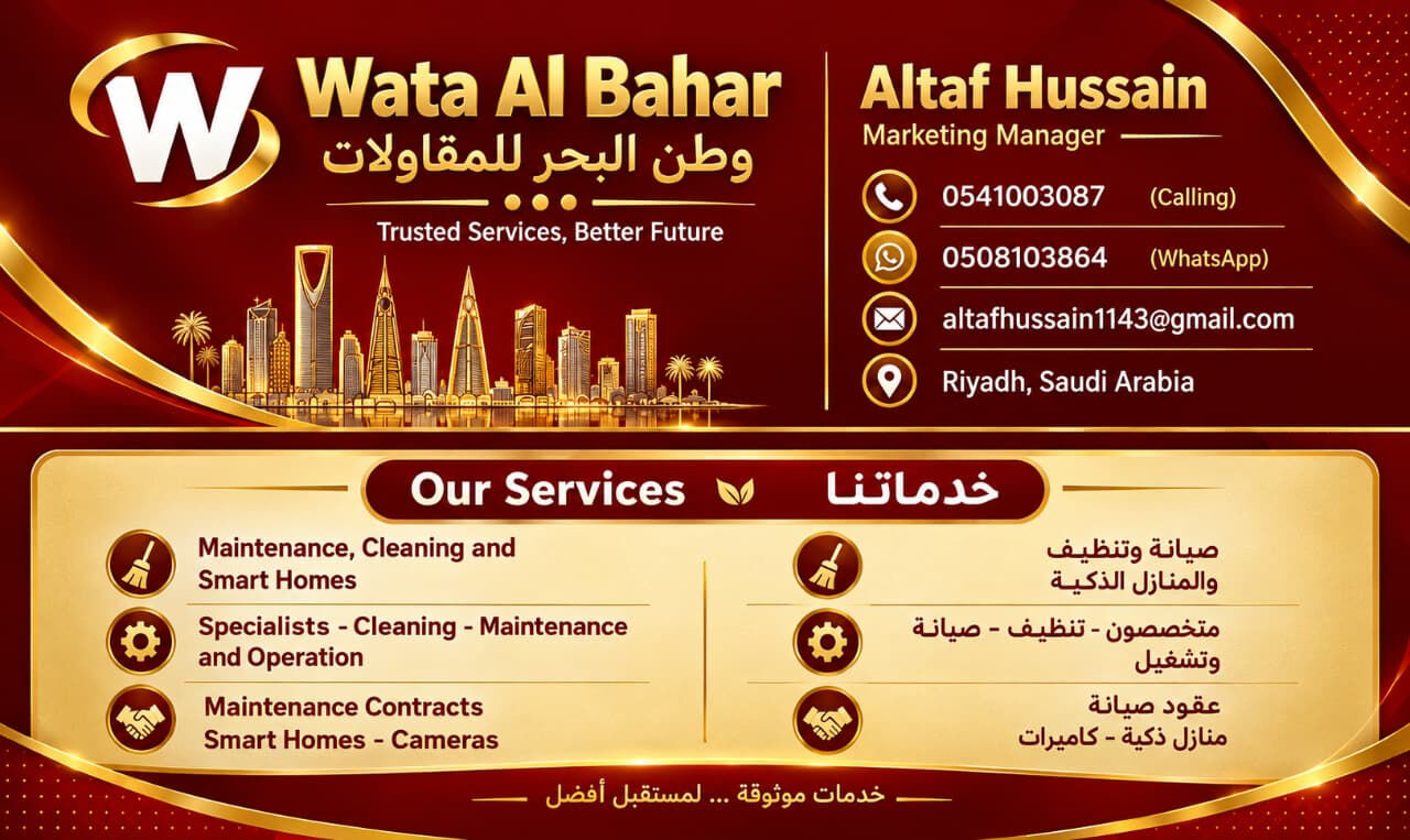 Al Janadriyah, Cleaning, House Cleaning