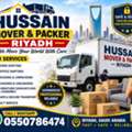 HOME SHIFTING MOVER PACKER CLENAER TOTAL SOLUTION BEST RAT0550786474