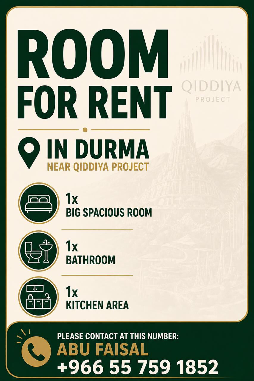 Riyadh, Rooms for Rent, SAR 1000/month,  FURNISHED ROOM FOR RENT WITH KITCHEN AREA