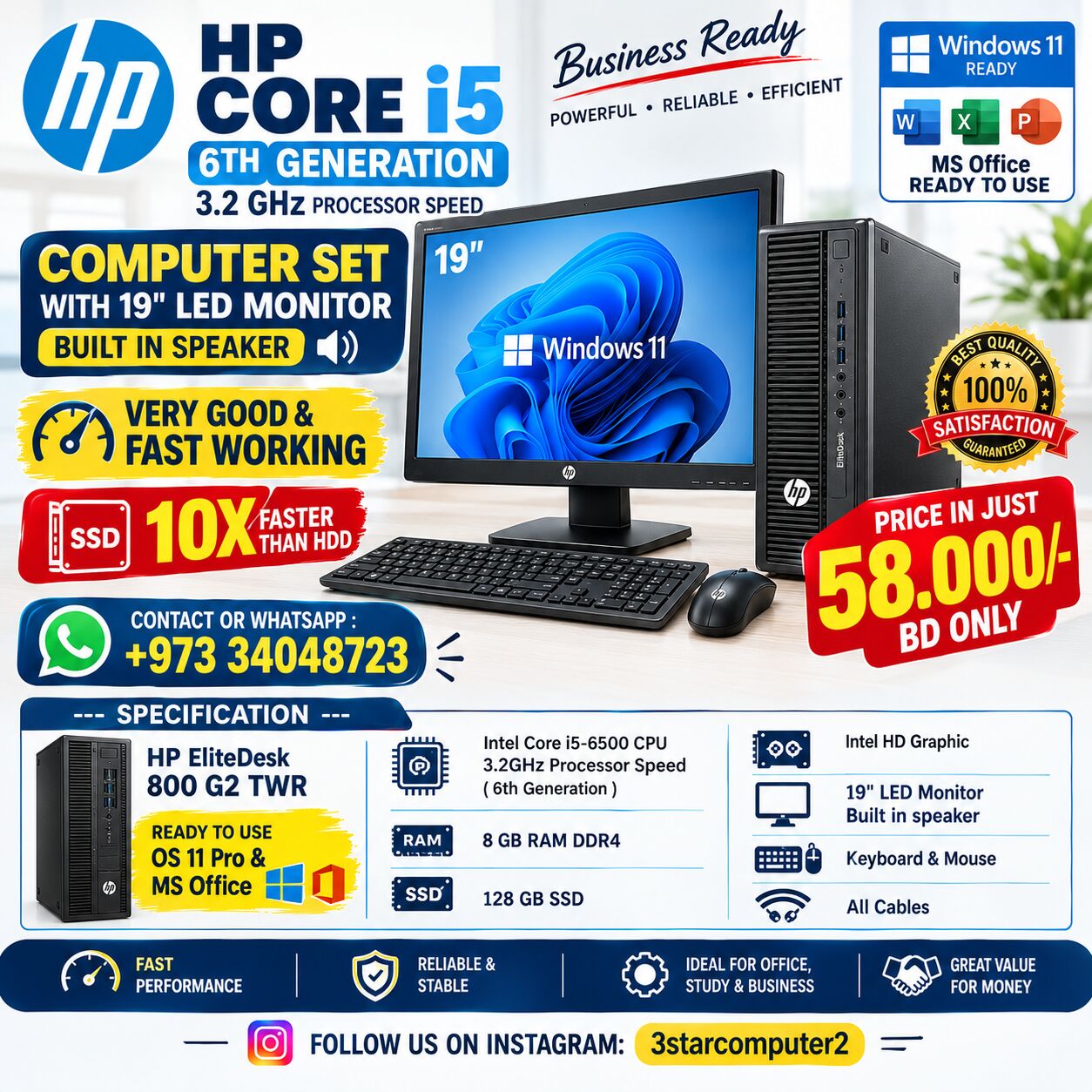 Manama, Computers, BHD 58,  HP Core I5 6th Gen 3.2 GHz Processor Speed PC With 19" LED Monitor Built In Speaker