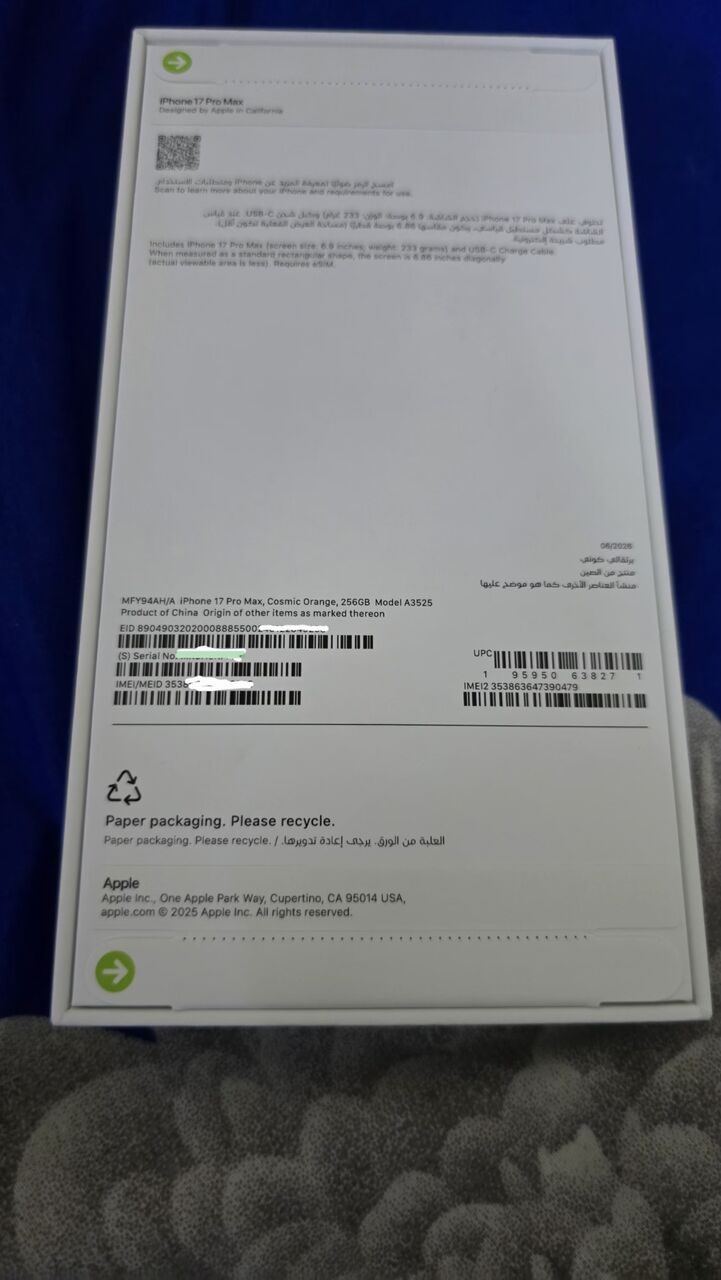 Jubail, Electrical & Plumbing, SAR 5100,  (sealed Iphone 17promax 256 Cosmic Orange For Sale Bought From Jarir