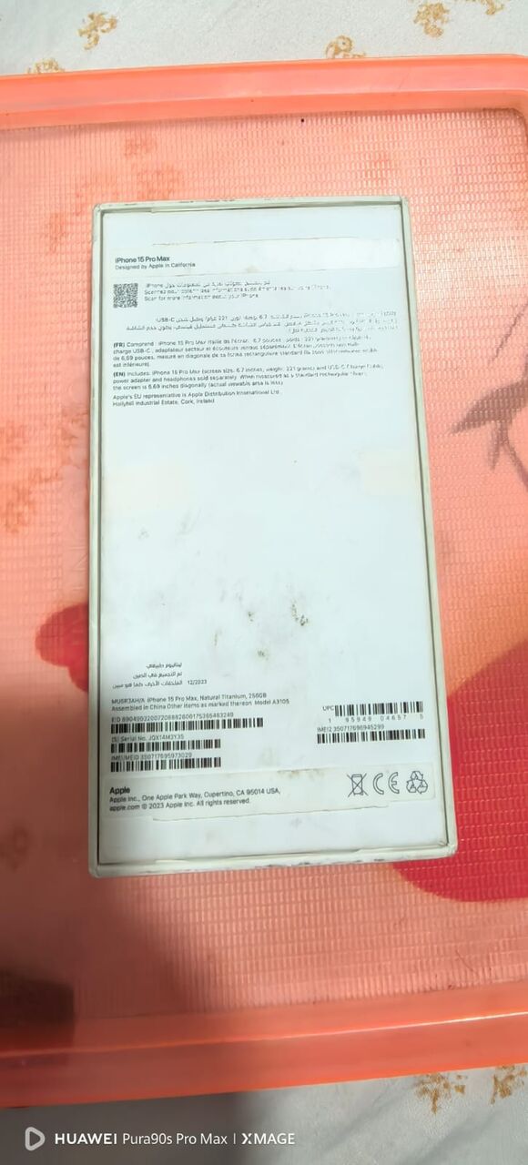 Jeddah, Mobile Phones, SAR 2800,  I Phone 15 Pro Max