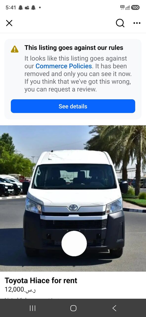 Riyadh, Items Wanted, Assalamu Alaikum Wa Rahmatullahi Wa Barakatuh,  I’m Ilyas Ahmed.  🚐 Toyota Hiace 2023 Mod