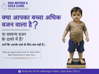 Noida, Health & Beauty Items, Is Your Child&rsquo;s Weight Right For Their Age?