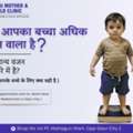 Is Your Child&rsquo;s Weight Right For Their Age?
