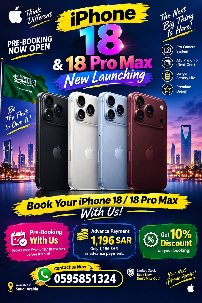 Riyadh, Mobile Phones, SAR 1196,  IPhone 18 & 18 Pro Max NEW LAUNCH &bull; PRE-BOOKING NOW OPEN