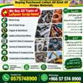We Are Buying Purchasing Collecting All Types Of Leftover Scraps Materials +966575748900