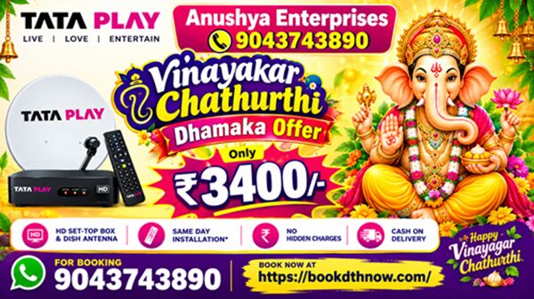 Mumbai, Electronics, INR 3600,  Tata Play New DTH Connection Offers In Mayiladuthurai| 9043743890