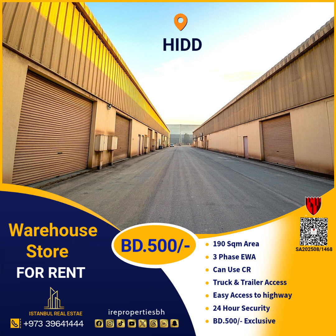 Hidd, Warehouses, BHD 500,  190 Sq. Meter,  Standard Warehouse | Store For Rent In Hidd,  ( 190 Sqm) BD.500/- Per Month