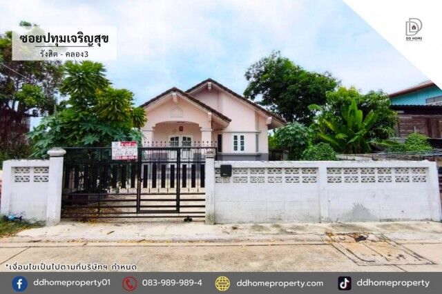Bangkok, Real Estate For Sale, THB 2290000,  2 BR,  50 Sq. Feet,  ขายบ้านเดี่ยว หมู่บ้านซอยปทุมเจร