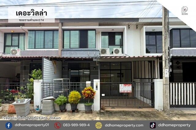 Bangkok, Real Estate For Sale, THB 2790000,  4 BR,  18 Sq. Feet,  ขายทาวน์เฮ้าส์ หมู่บ้านเดอะวิลล่