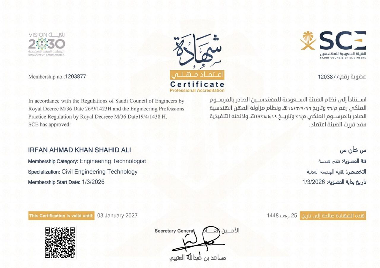 Riyadh, Job Seekers, Civil QA QC Engineer, Civil Site Engineer