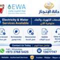 Electricity & Water Services Available