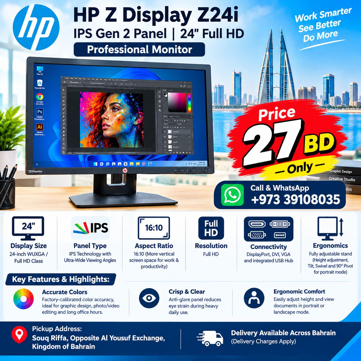 Riffa, Computers, BHD 27,  HP Z Display Z24i IPS Gen 2 Panel | 24" Full HD Professional Monitor &ndash; 27 BD
