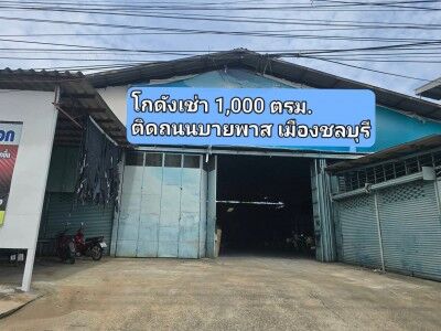 Bangkok, Villas, THB 50000,  0 Sq. Feet,  ให้เช่าโกดังหนองข้างคอกเมืองชลบุ