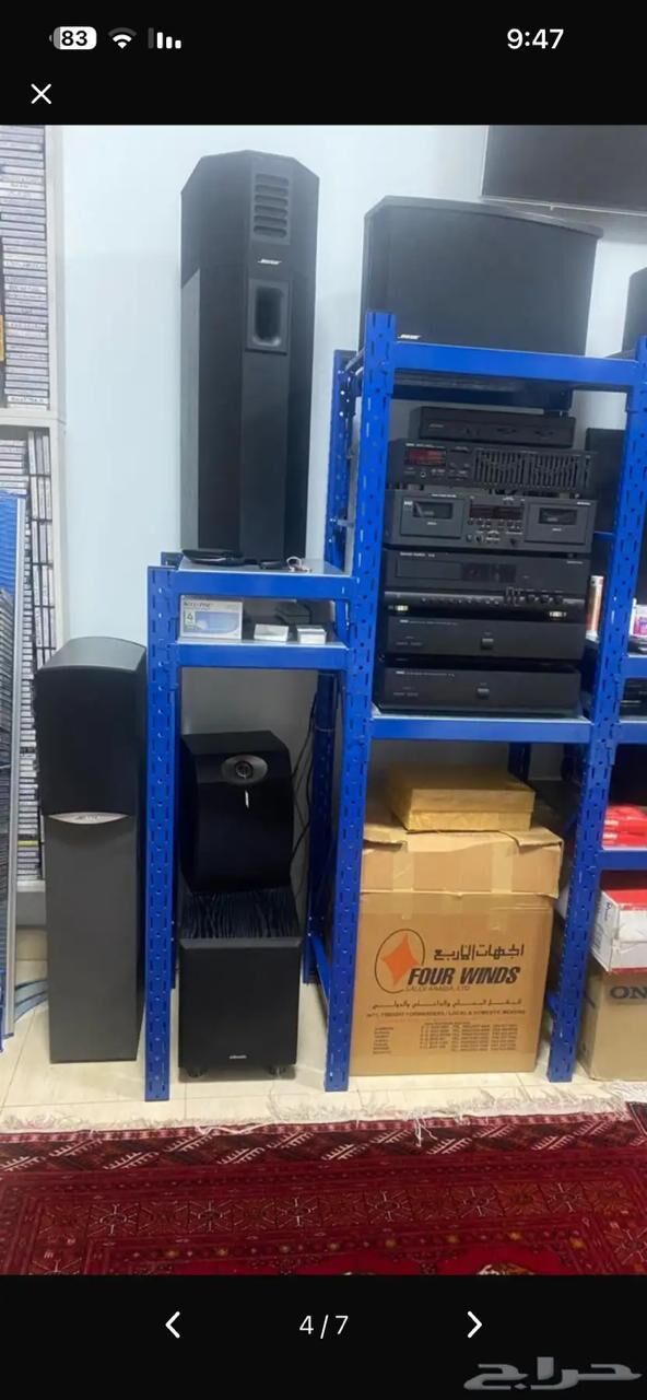 Riyadh, Electronics, SAR 30000,  Professional Vintage Home Audio System & Tower Speakers (Bose, Onkyo, Yamaha, Pione
