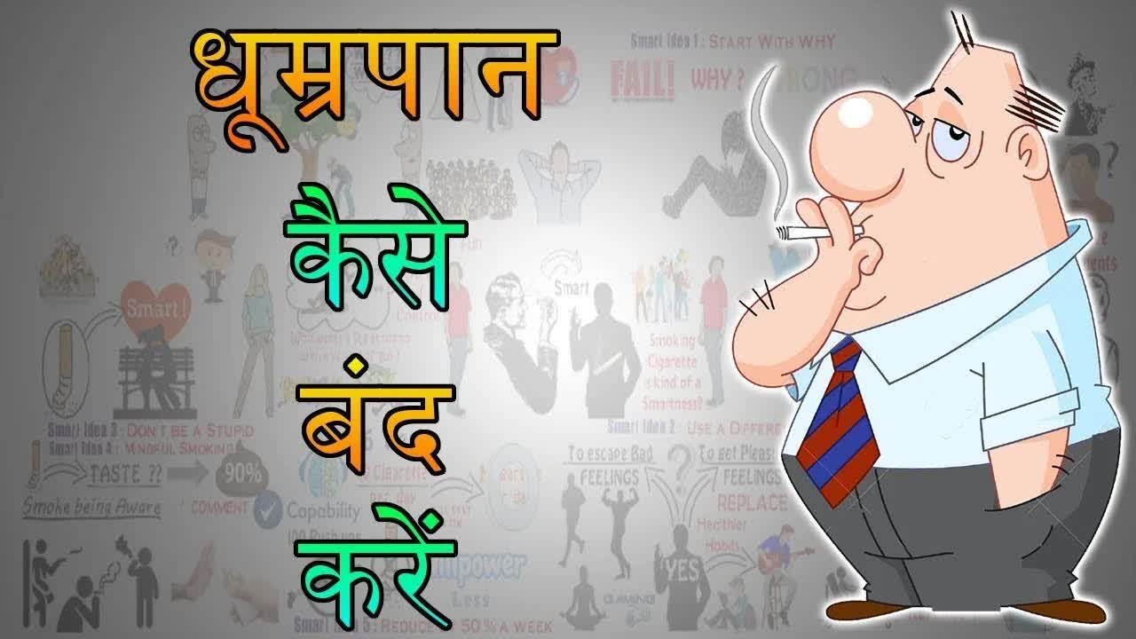 Mumbai, Health, Nasha Mukti Kendra In Himachal &ndash; Supportive Care For Positive Change